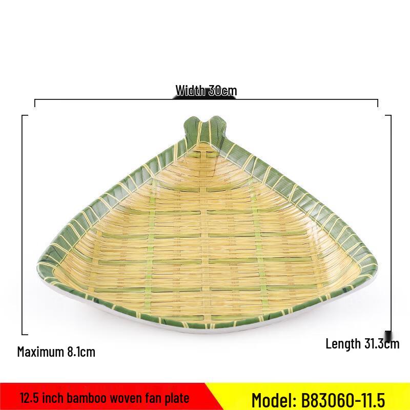 QIANXING Melamine Faux Bamboo Weave Serving Plates