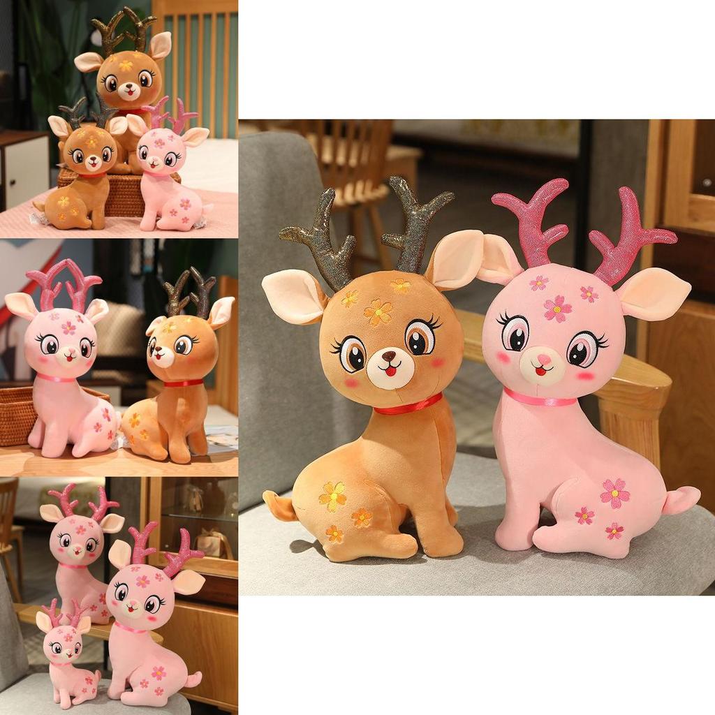 Cute Sika Deer Plush Toy For Kids Soft And Snuggly Sleeping Companion