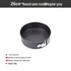 Chiffon Cake Mold Set - Household Removable Bottom, Non-Stick, High Temp Resistant, Easy Demolding Baking Pans.