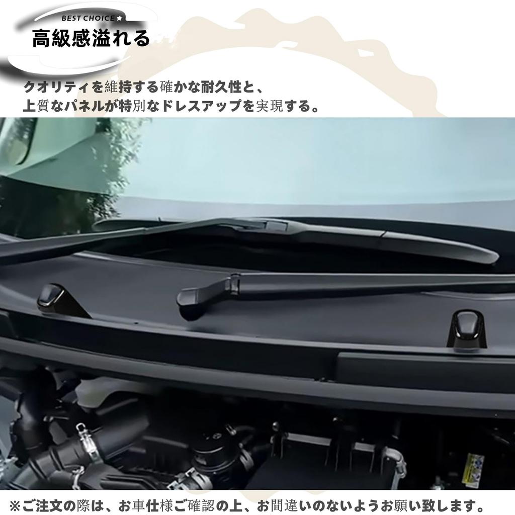 Dodox DIY Application New Move, LA850S, LA860S, Custom Parts, Car Accessories, Windshield Nozzle Protective Cover, Garnish, Exterior Goods, Black
