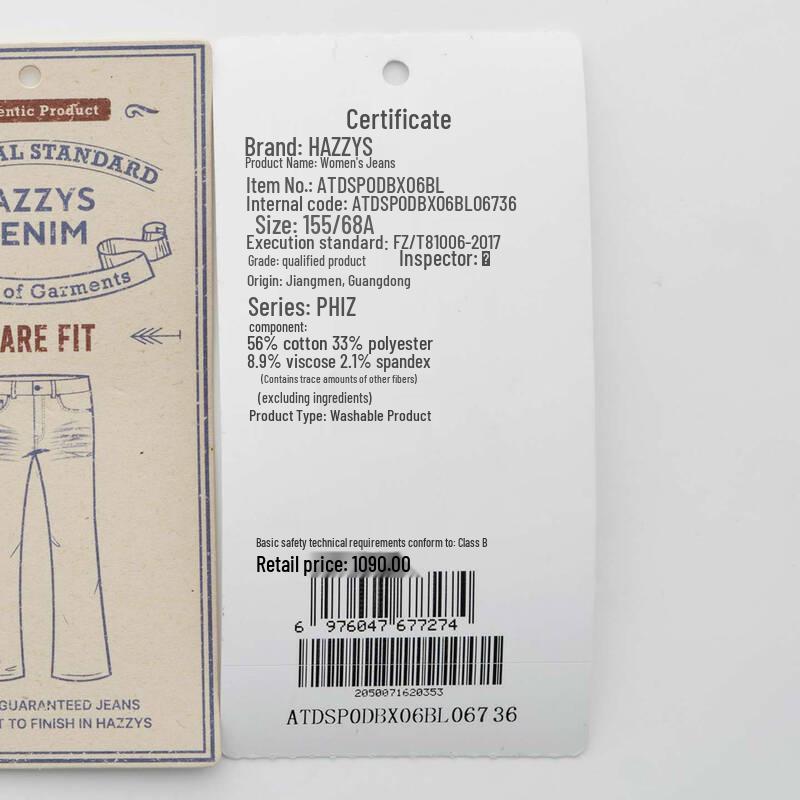 HAZZYS Women's PHIZ Series Washed Flared Jeans