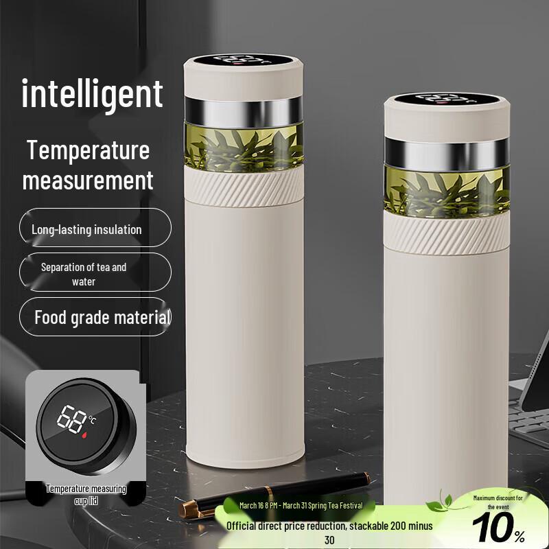QUANGE Tea Infuser Thermos Cup