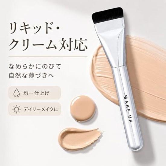 Spatula-type Foundation Brush Flat Design Liquid Cream Compatible Sheer Finish High Adhesion Even Application Beginner-friendly Base Makeup 01# One