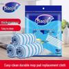 Easy Clean Flat Mop