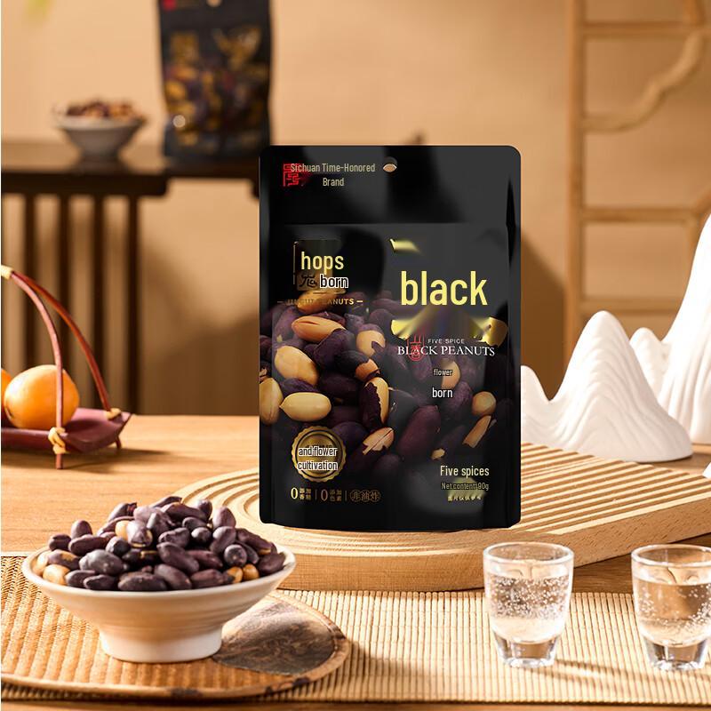 Jiu Gui Roasted Five-Spice Black Peanuts
