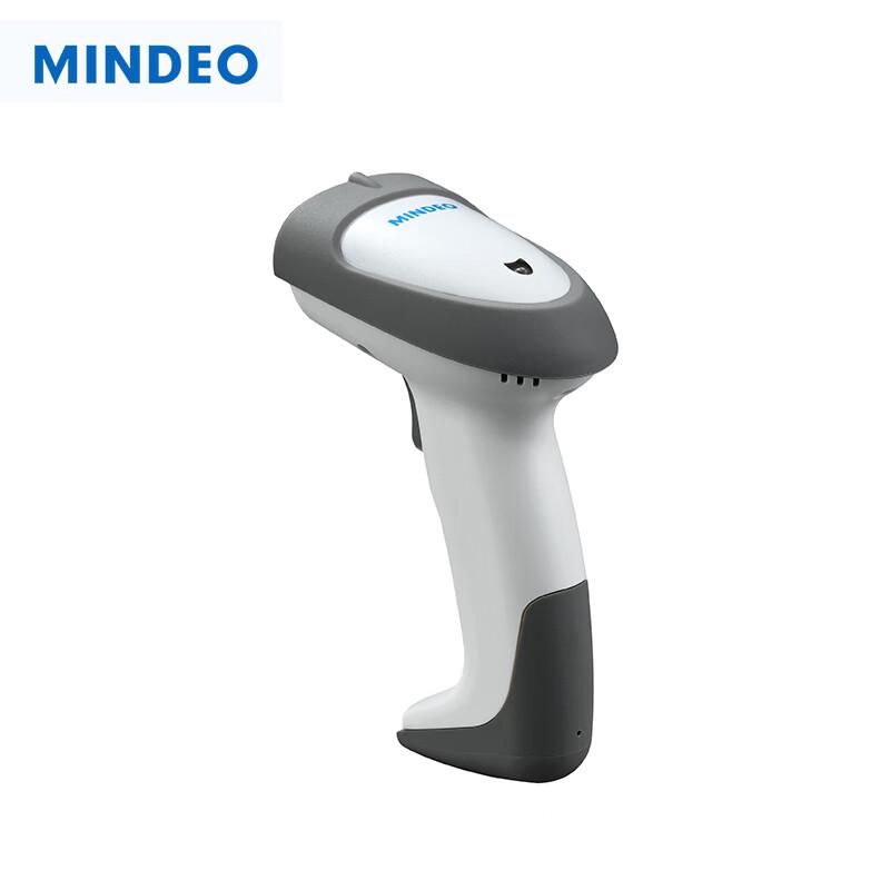 Mind MD2230AT 1D Wired Laser Barcode Scanner