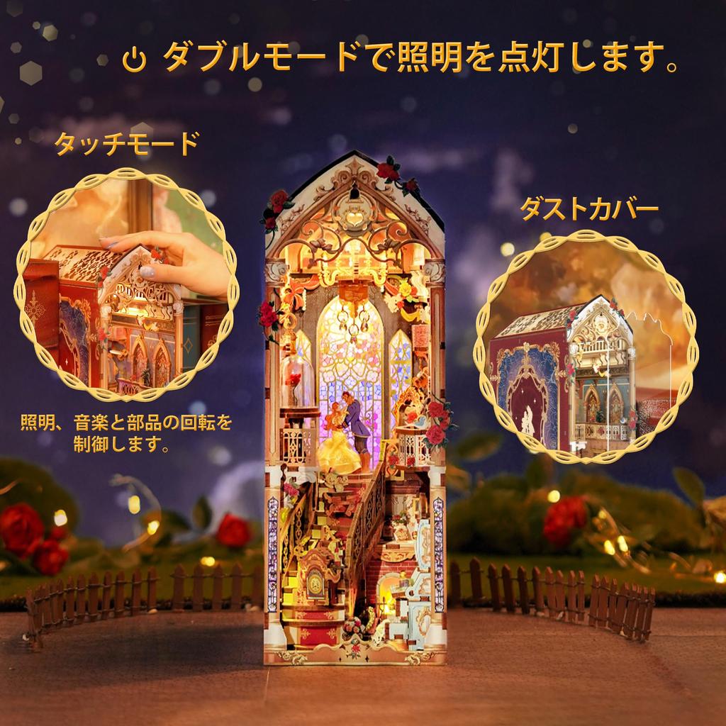 Tonecheer Book Nook 3D DIY Miniaturní dům Dřevěný Kniha Knihovna DIY Sada pro Začátečníky a Dárek k Narozeninám Sada, Puzzle, Sada, Zarážky na Knihy, Stojánek,