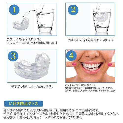 Anti-snoring Mouthpiece, Teeth Grinding Improvement, Adjustable Sleep Aid, Customizable Night Mouthguard, Snoring Aid, Snoring Reduction, Sleep Qualit