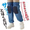 Meidai Work Knee Waterproof Knee Long Knee Covers for Workwear Knee Protector Pads, Covers, (Denim-Style Long)