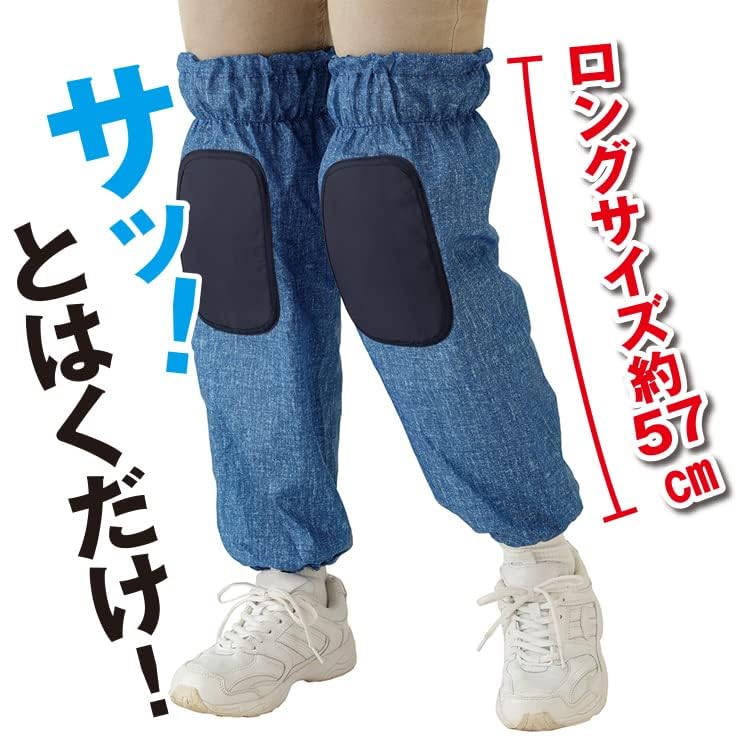 Meidai Work Knee Waterproof Knee Long Knee Covers for Workwear Knee Protector Pads, Covers, (Denim-Style Long)