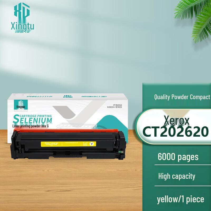 Xerox CP318 Series Compatible High Yield Toner Cartridge