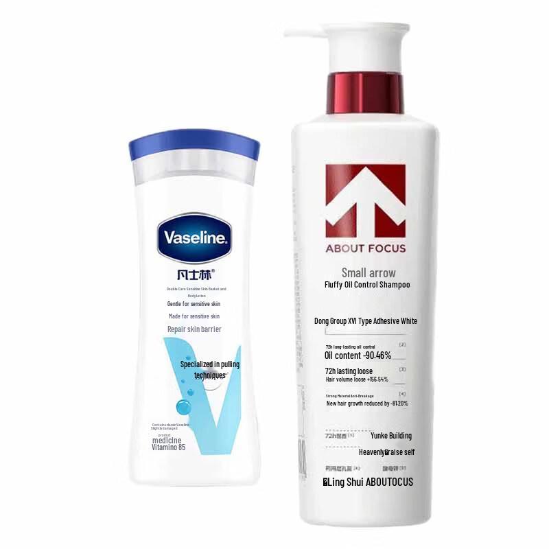 Vaseline Sensitive Skin Body Lotion & Volumizing Shampoo Set