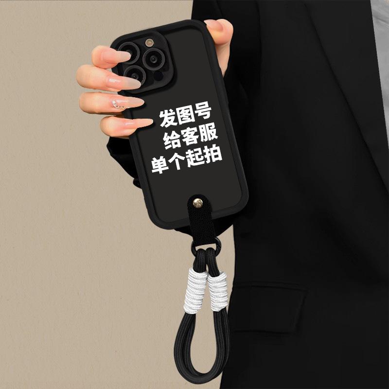 Compatible with iPhone 13 Pro Max and 14 Plus, Black Studded Tianyan Ladder Phone Case.