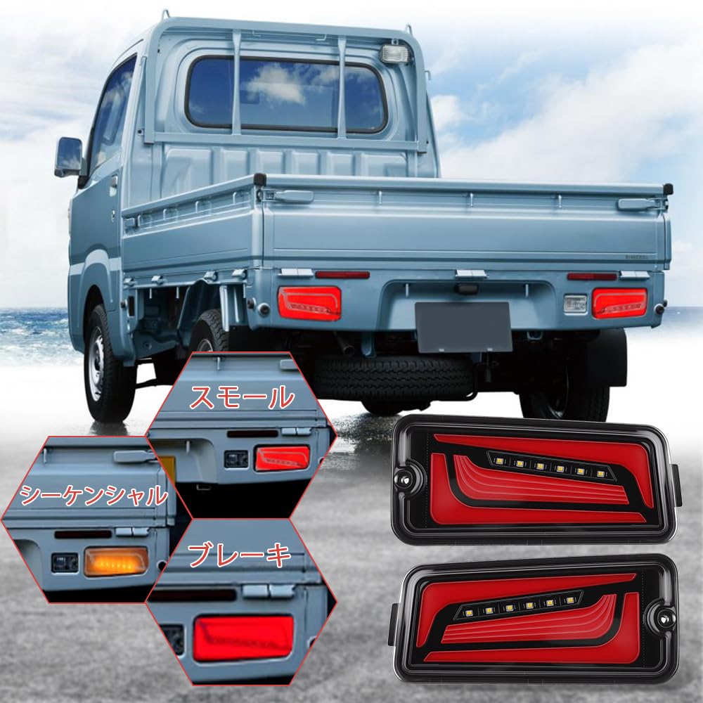 Syncnika LED Tail Lights for Hijet Truck Set of Compatible with Genuine and Black Red [New Design] Jumbo, 2, S500P/S510P (Early Model), Replacement,