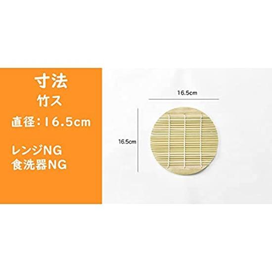 Setomono Honpo Comet Stone Grain Soba Set Choko 5-Piece (Soba [Chokku] [Soba Plate])