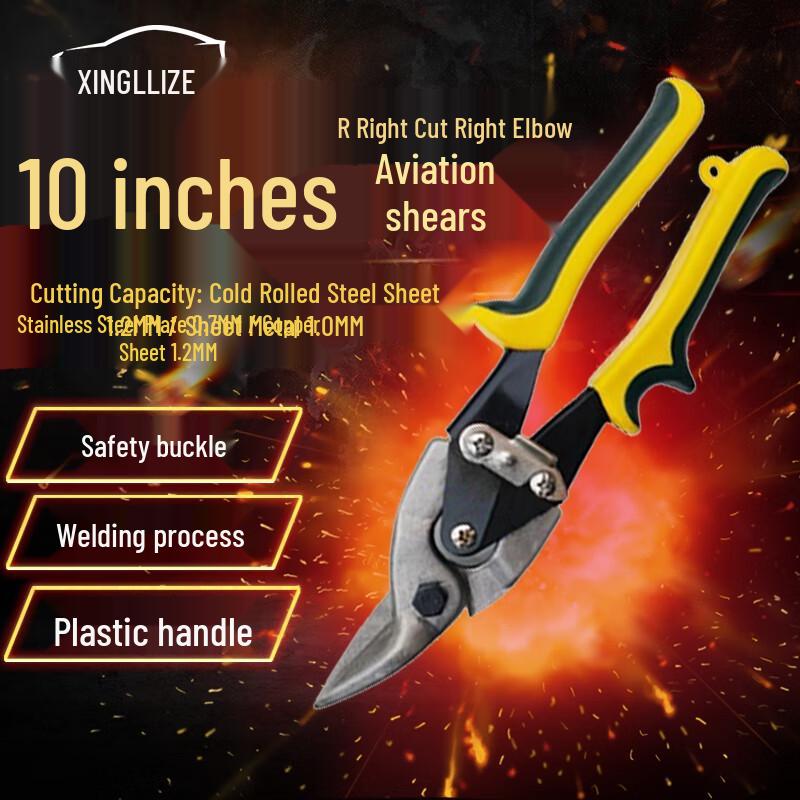 Xingluzhe 10-inch Heavy-Duty Aviation Tin Snips