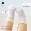 Babycare Kids' Antibacterial Cotton Socks