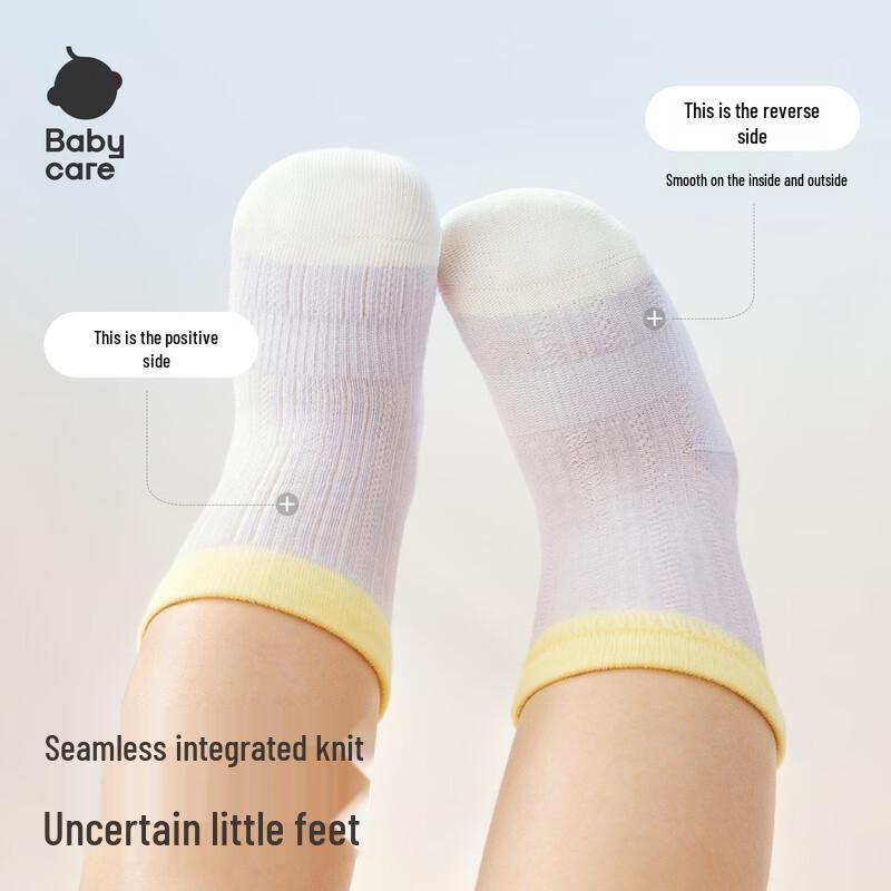 Babycare Kids' Antibacterial Cotton Socks