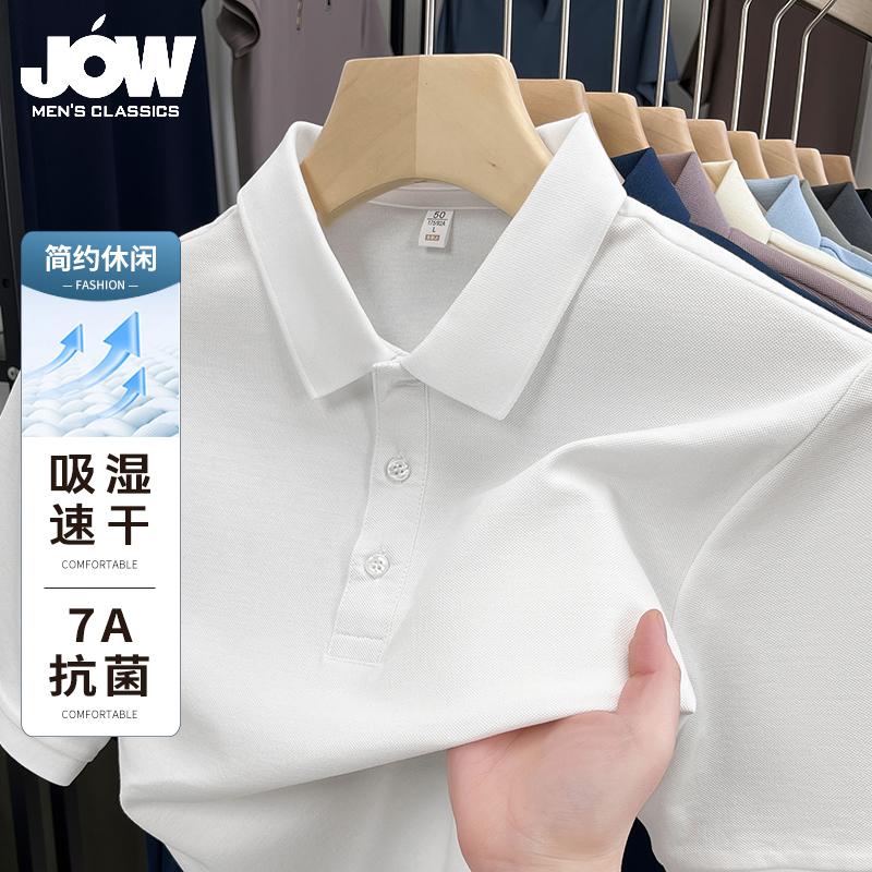 Jovo Summer New Eco-friendly Solona Business Commuter Short-sleeved Polo Shirt
