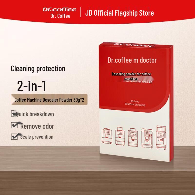 Dr.coffee Automatic Coffee Machine Descaling Powder CN plug (adapter included)