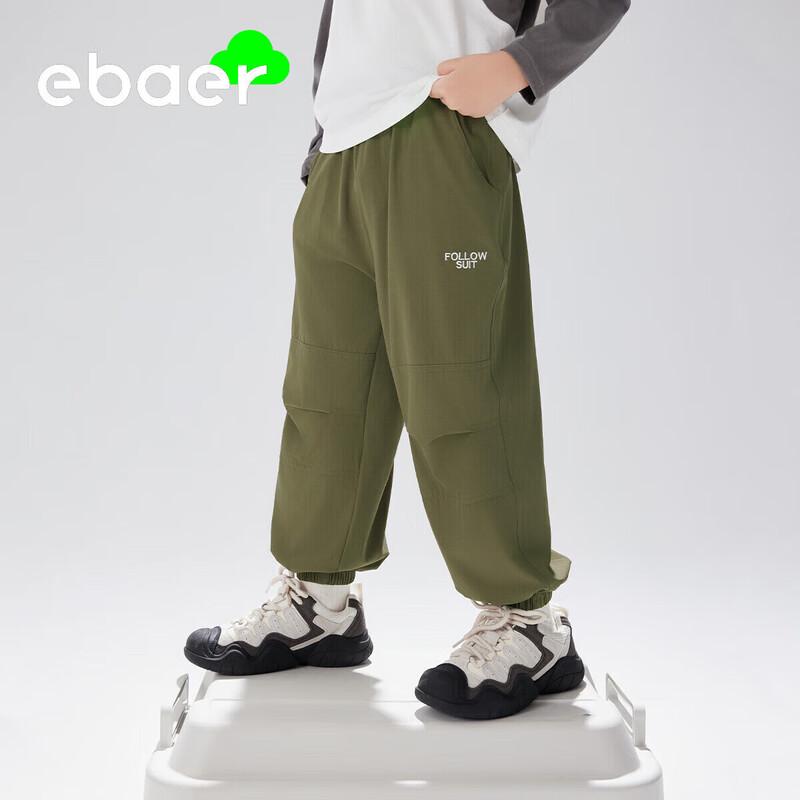EBAER Kids' Spring Outdoor Water-Repellent Casual Pants