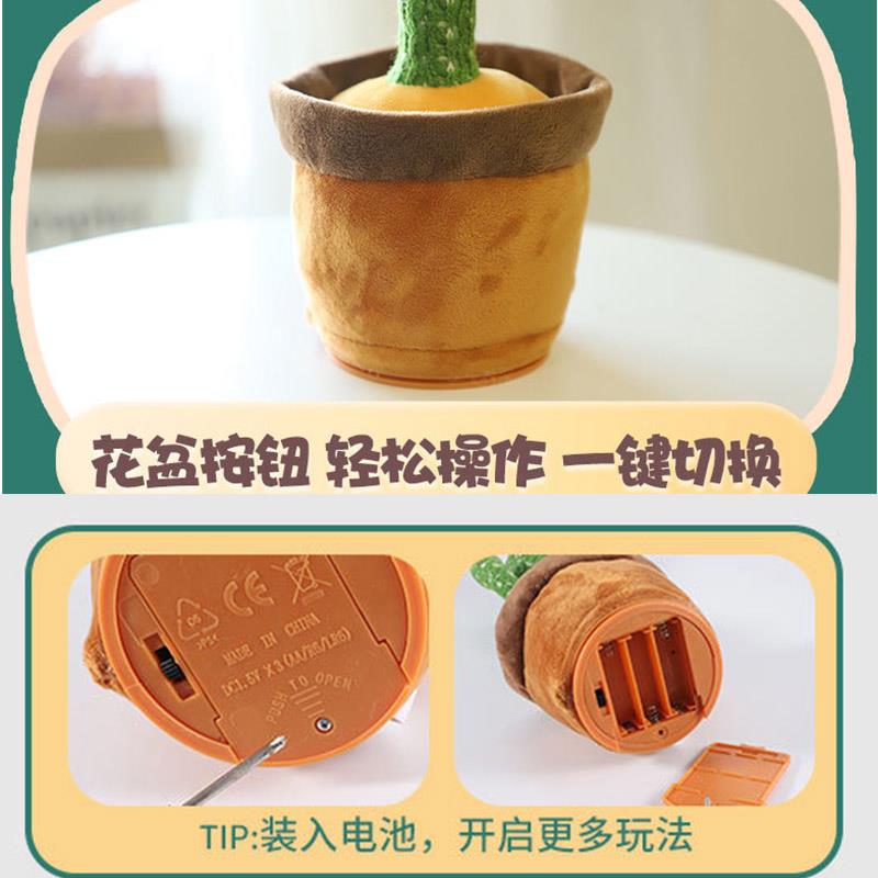 New Creative Swing Twisted Electric Funny Doll Chidlren Plush Musical Toys Dancing Cactus Dance Toy Kids 120 Songs Gifts  Well Made