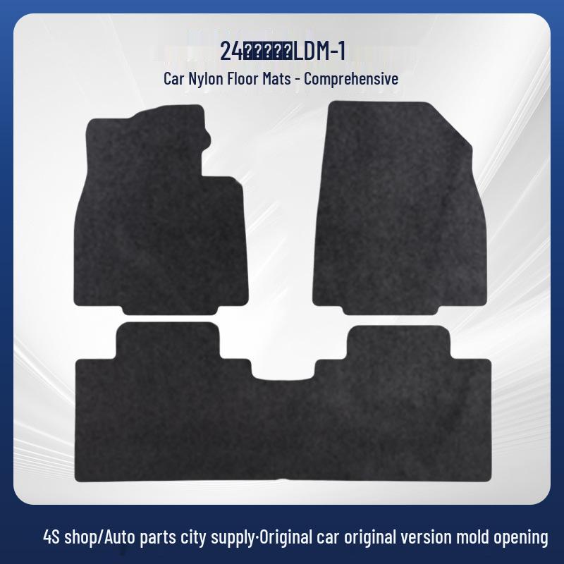 BYD Song L DM-i 2024 Car Floor Mats - Nylon Carpet Material