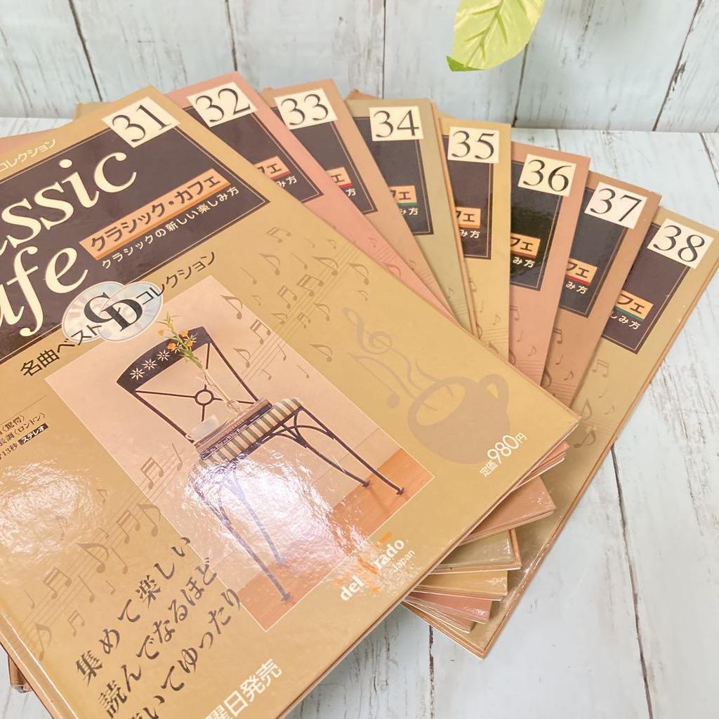 [GEBRAUCHT] (570) Klassisches Café-Meisterwerk Beste CD-Sammlung Bände 1-38