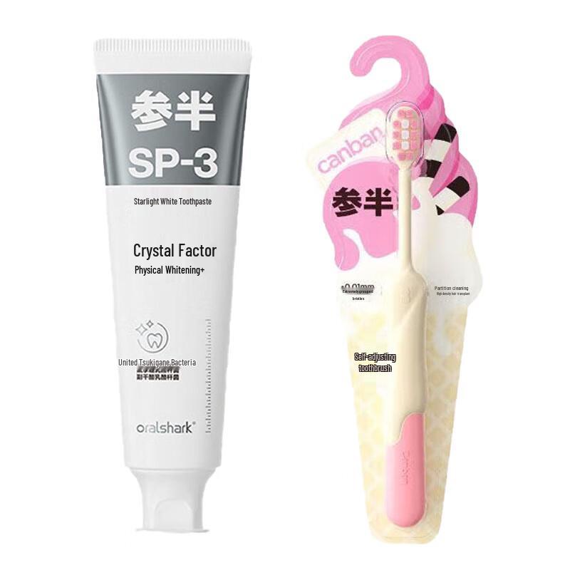 Can Ban White Peach Whitening Toothpaste & Toothbrush Set