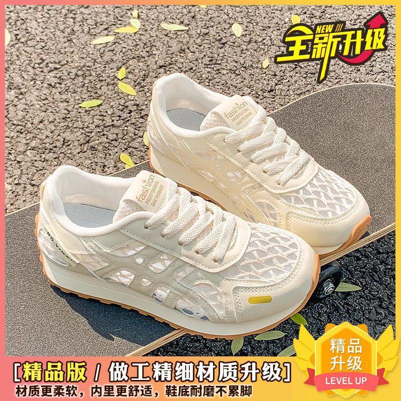 Dexun little white shoes women's mesh breathable 2025 summer new versatile super fire Forrest Gump shoes casual and lightweight running shoes