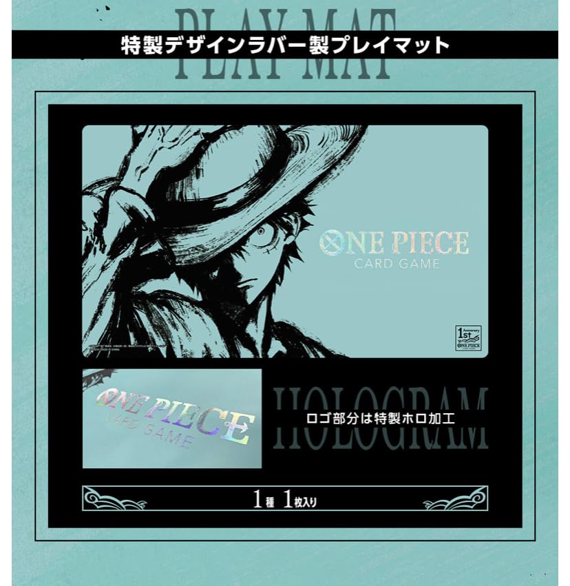 ONE PIECE KARTENSPIEL 1. JAHRESTAGS-SET