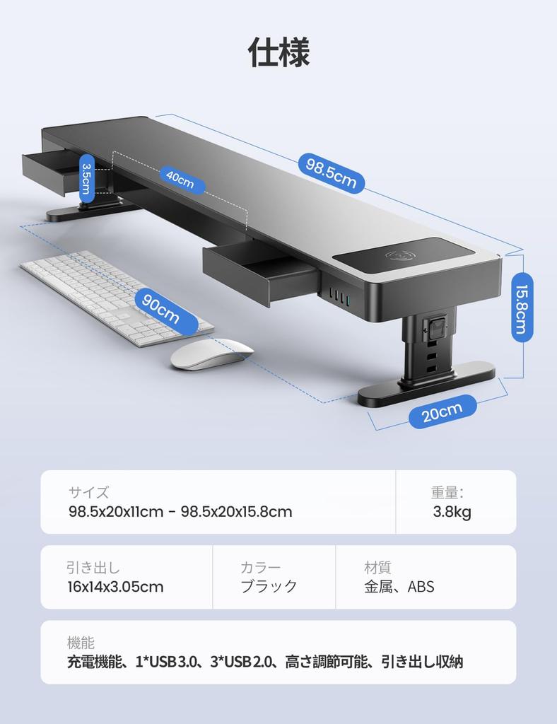 Meatanty Adjustable Monitor Stand Dual Monitor Stand 4 Height Adjustable PC Monitor Stand Drawer Computer Stand Display Stand USB Data Transfer Desk