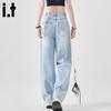 CHOCOOLATEit Damen High-Waist Ripped Lockere Weitbeinige Jeans