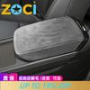 For BYD Yuan Plus Center Armrest Box Protective Cover Interior Accessories Fit Decoration Storage