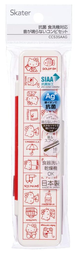 Skater Chopsticks and Spoon Combo Bento Adult Silent Silicone Made in Hello Set, 18cm, Antibacterial, Box, Size, Cushion, Japan, Kitty, Retro, Sanrio,