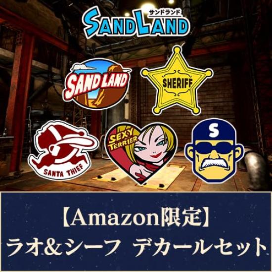 Bonus code for SAND LAND Thief Decal and cannot be used [PS5] "Rao & Set" Expired