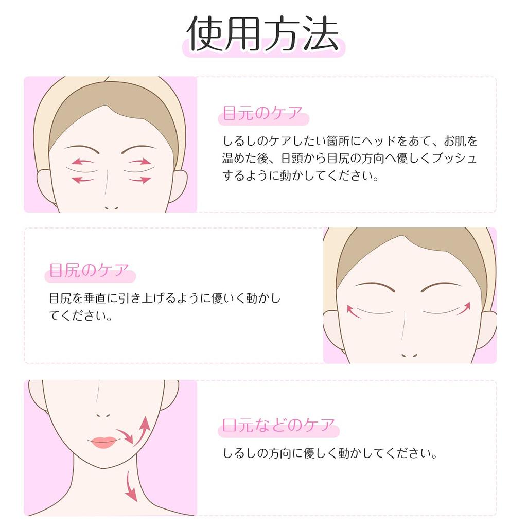 Intensive Eye Eye Beauty Device with Ion 3 USB and Mouth A Day Pink Care Heat, Induction, Micro-Vibration, Two-Color LED, Skin-Beautifying, Modes,