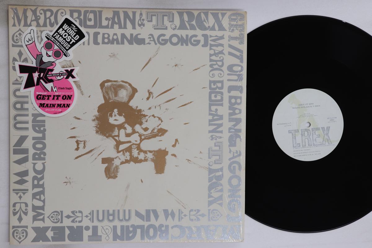 

12inch Record MARC BOLAN, T.REX - Get It On SP125199 T.REX 1985 Japan Rock Used