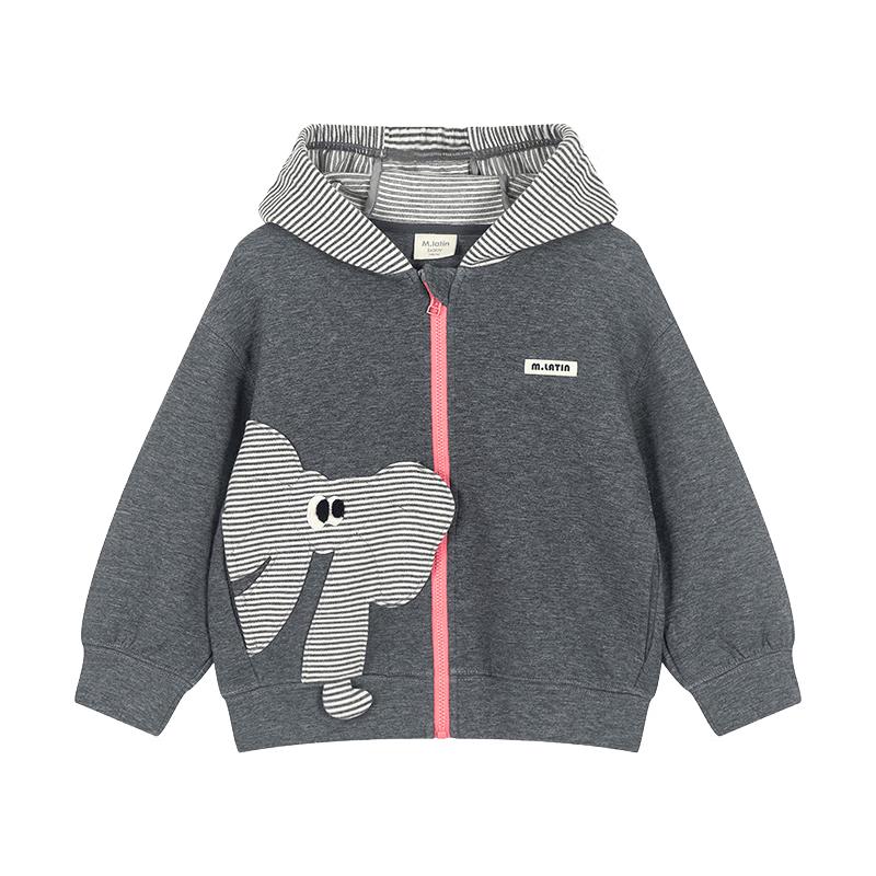 M.Latin Kids Fun Colorblock Hooded Knit Jacket 100cm
