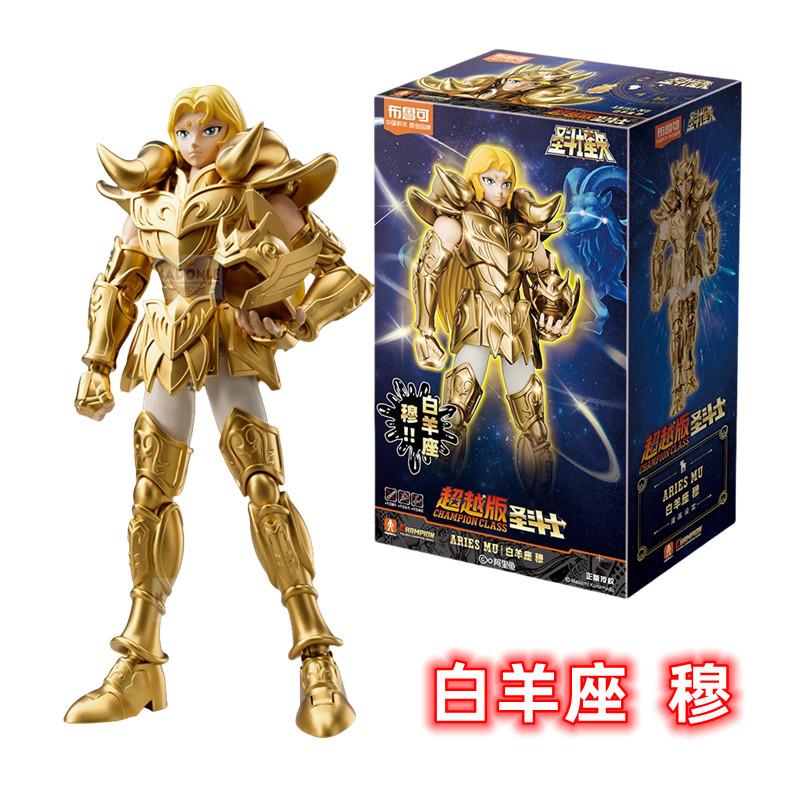 BLOKEES Saint Seiya action figure model Splicing toy Anime Characters Shura Shiryu Hyoga Camus Death Mask Aiolia Action Figure