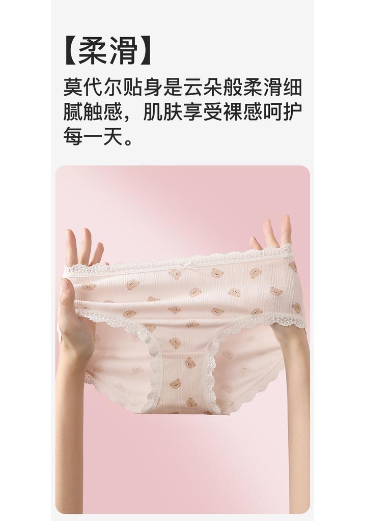 Fenteng 3-Pack Women's Underwear