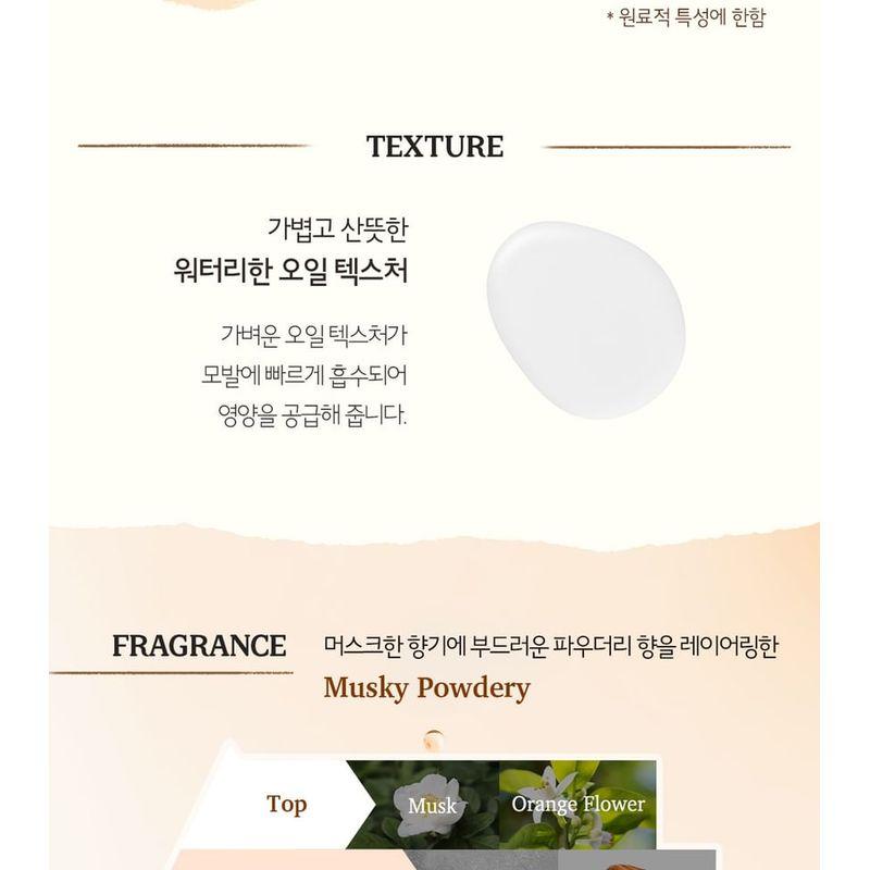 Skinfood Argan Oil Repair Plus Serum Rozgrzewające w Olejku 110ml