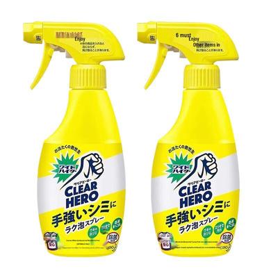 Imported Laundry Stain Remover (2x300ml)