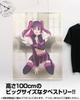2D Cospa TV Anime Original Illustration Miriera Angel Airborne Corps 100cm Tapestry [Official] "2.5D Temptation" Ver.