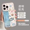 Underwater World Apple 16 mobile phone case transparent iphone16pro spring 15pro cute 13 fresh 12 all-inclusive
