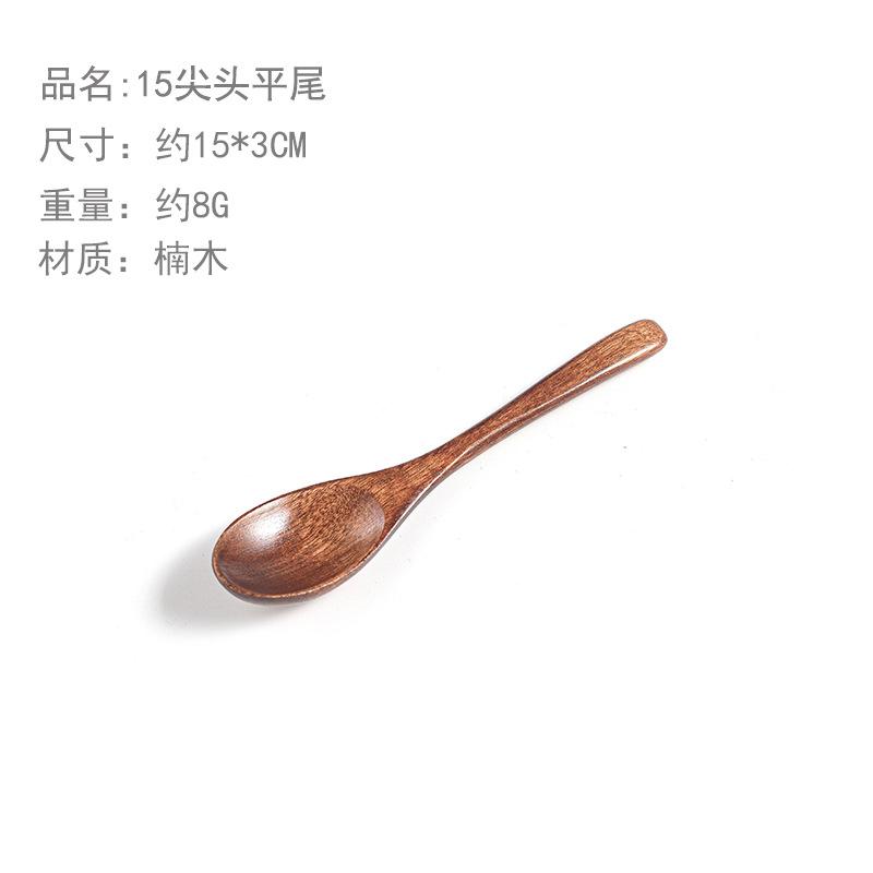 Wooden Small Spoon Coffee Spoon Honey Stirring Spoon Children's Tableware Retro Style Creative Wooden Spoon