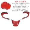 YOCTM Steering Wheel Switch Panel Cover Suzuki Jimny JB64 JB74