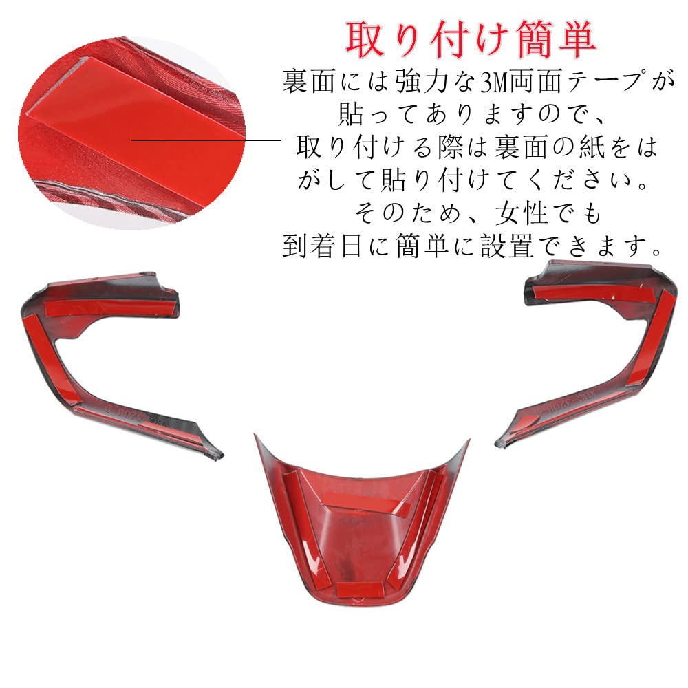 YOCTM Steering Wheel Switch Panel Cover Suzuki Jimny JB64 JB74