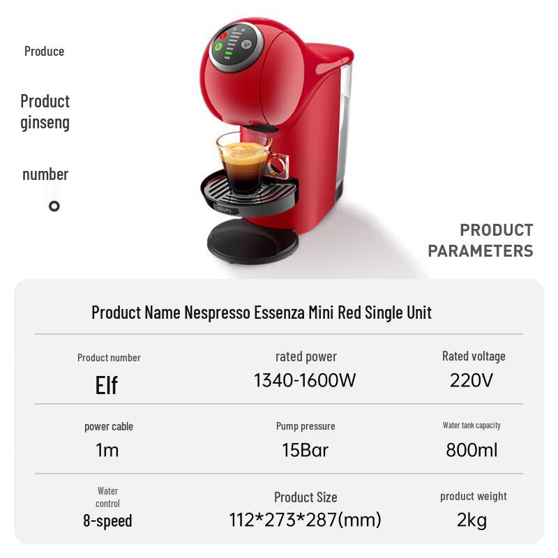 Nescafé Dolce Gusto Genio S Plus Automatic Capsule Coffee Machine CN plug (adapter included)