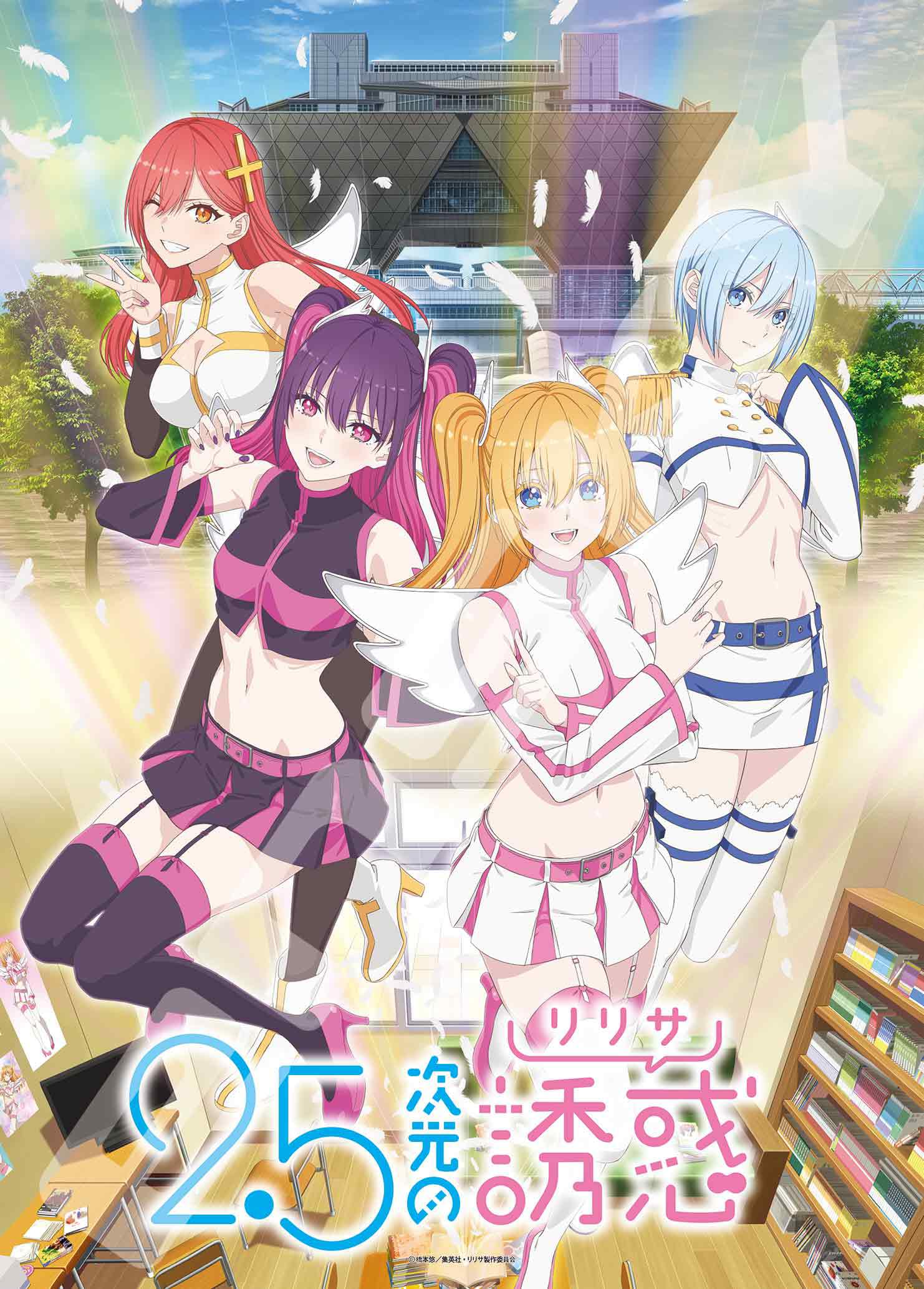 

Jigsaw Puzzle 2.5-Dimensional Temptation Angel Airborne Forces 500 Pieces (500-710)